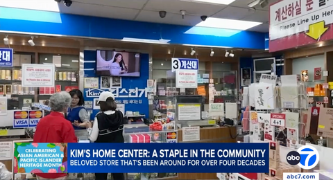 Still from ABC7 News video highlighting Kim's Home Center