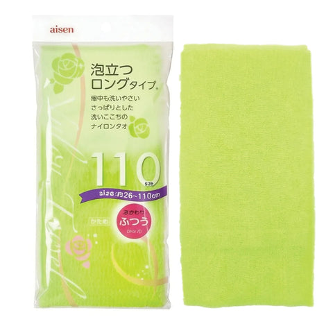 Green washcloth with packaging labeled 'aisen' on a white background