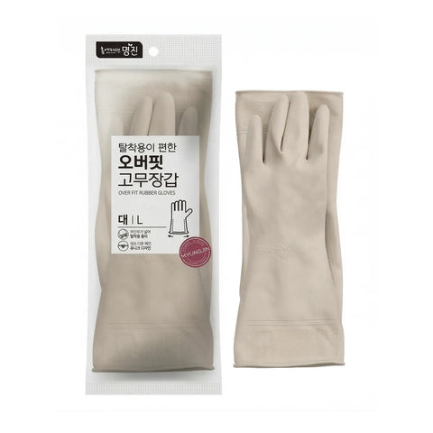 Beige rubber gloves with packaging on a white background