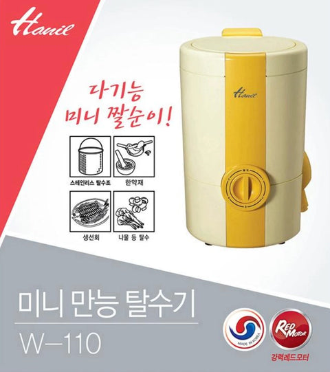 A Henuil W-110 mini electric spin dryer in a cream and yellow color scheme, shown on a promotional graphic with Korean text and product feature icons.