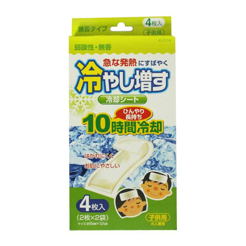 Kokubo Cooling Gel Sheets