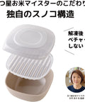 An open white and beige rice cooler container shown on a white background with Japanese promotional text and a small circular inset photo of a woman.