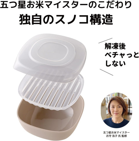 An open white and beige rice cooler container shown on a white background with Japanese promotional text and a small circular inset photo of a woman.
