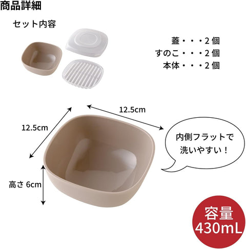 A beige square shallow bowl with a white lid and a white ridged insert, shown with Japanese text and dimension arrows indicating 12.5 cm width, 6 cm height, and 430 mL capacity.