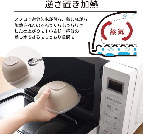 A beige dome-shaped silicone lid with a textured top is shown being held by a hand inside a white microwave, with Japanese text and a diagram explaining steaming heating.