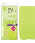 Green washcloth with packaging labeled 'aisen' on a white background