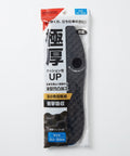 Packaged black cushioned footbed insert with Japanese text on a white background.