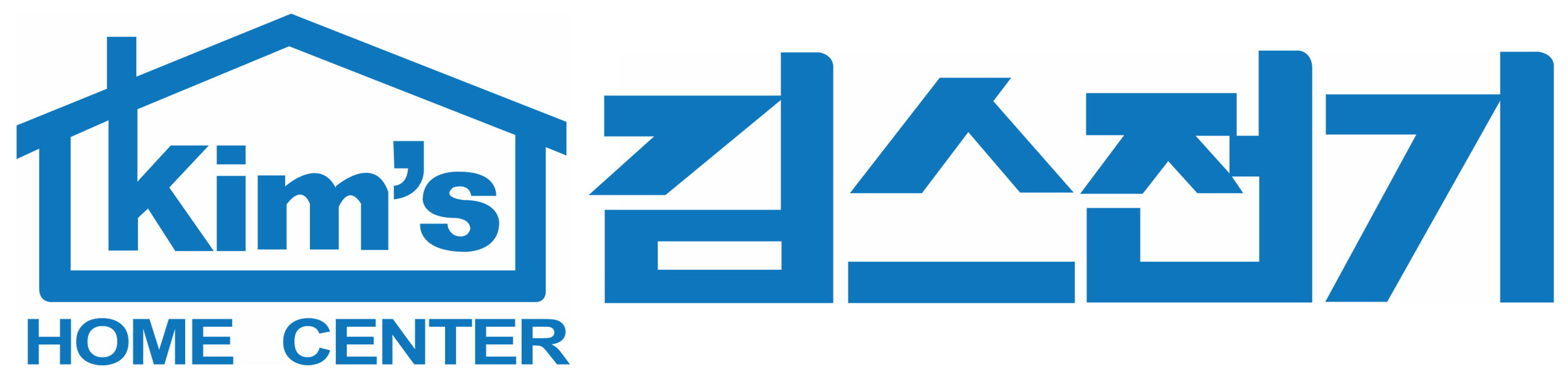 Logo of Kim's Home Center with blue text and a house icon.