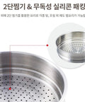 Stainless steel steamer insert with perforated holes, shown with a circular inset of the insert and Korean text explaining its use.