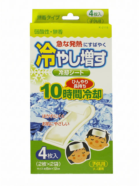 Japanese packaging for a cooling sheet product, showing a single cooling pad graphic and two cartoon children wearing it, on a white background.