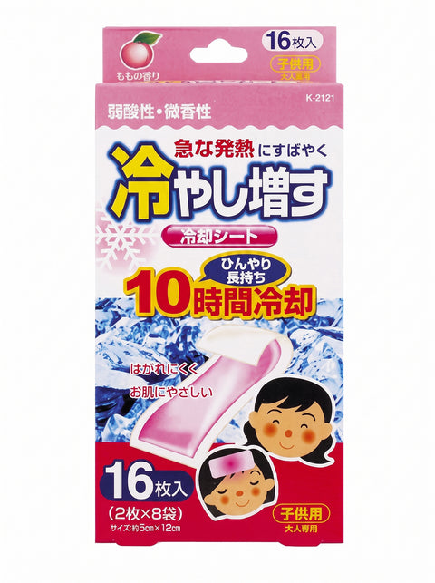 Japanese packaging for a cooling sheet product, with pink and white box design, large yellow and blue Japanese text, ice graphics, and cartoon child illustrations on a white background.