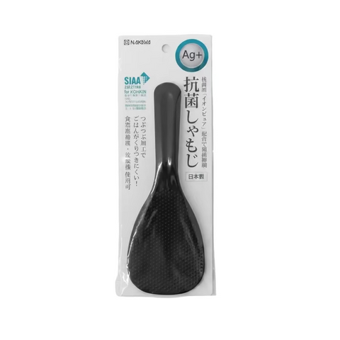 A black plastic rice paddle in its original retail packaging, featuring Japanese text and an 'Ag+' label, set against a plain light gray background.