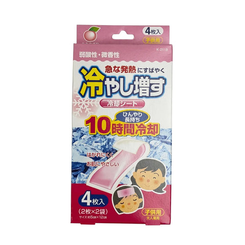 Japanese packaging box for a cooling gel pad set, featuring pink and white design with blue ice graphics and cartoon illustrations of children using the product.