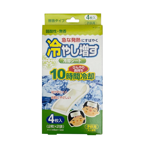 A package of Japanese cooling sheets for fevers, featuring a white and green design with blue ice graphics and Japanese text, containing 4 sheets.