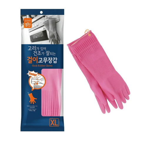 Pink rubber gloves with packaging on a white background