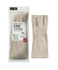 Beige rubber gloves with packaging on a white background
