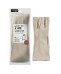 Beige gloves with packaging on a white background