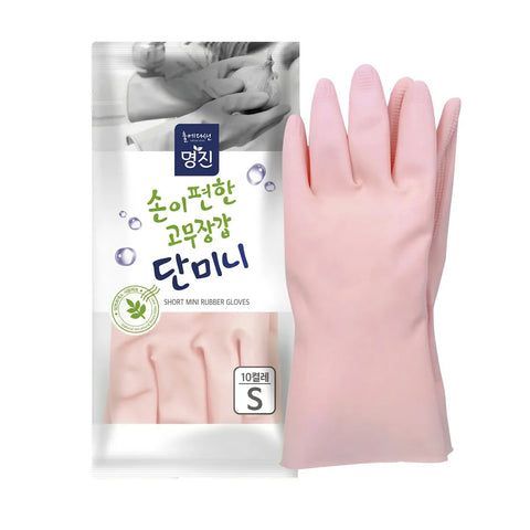 Pink rubber gloves with packaging on a white background