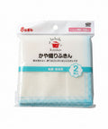 Packaged kitchen cloth set in Japanese, showing a white mesh fabric with light blue stitched edges inside a clear plastic bag with printed labels.