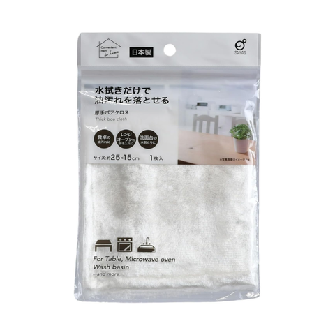 A packaged white washbasin cleaning cloth in a clear plastic bag with Japanese text and product icons, shown on a plain white background.