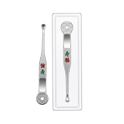 Two silver ear picking tools with Chinese characters on a white background