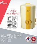 A Henuil W-110 mini electric spin dryer in a cream and yellow color scheme, shown on a promotional graphic with Korean text and product feature icons.