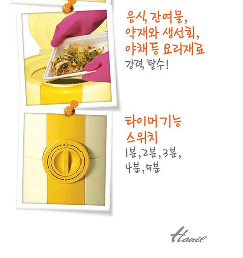 Promotional graphic for a yellow electric spin dryer with a rotary timer dial, showing two inset photos of use: one with gloved hands placing food into the tray and one close-up of the dial. Korean text describes features and usage, and the brand name titanium appears at the bottom right.