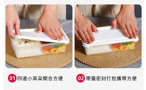 Two-panel demonstration showing a clear plastic rectangular container with a white lid being opened and sealed. Hands are visible pressing the lid, with food visible inside.
