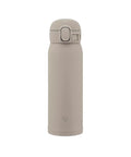 Beige thermos bottle on a white background