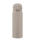 Light brown thermos bottle on a white background. 
