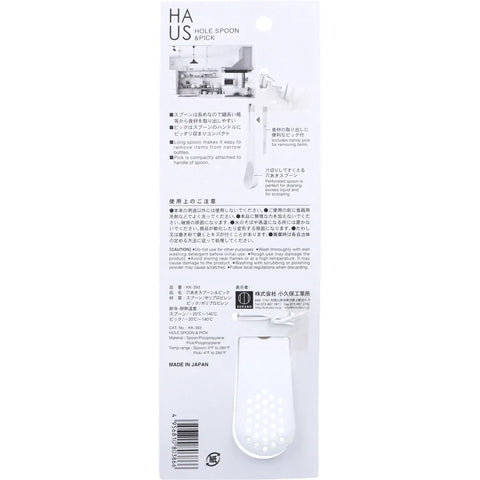 Kokubo Slotted Spoon & Pick
