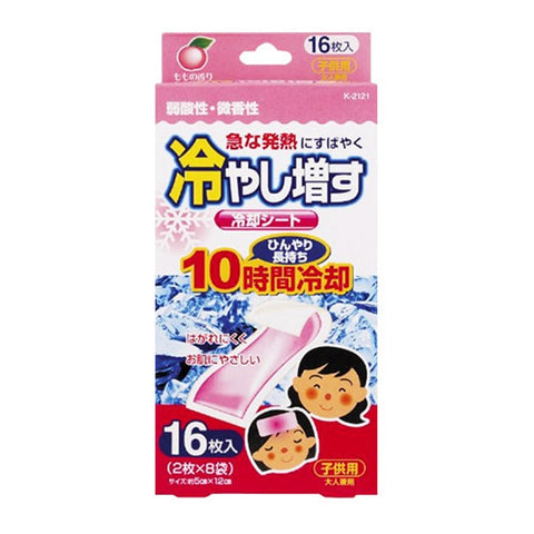 Kokubo Cooling Gel Sheets