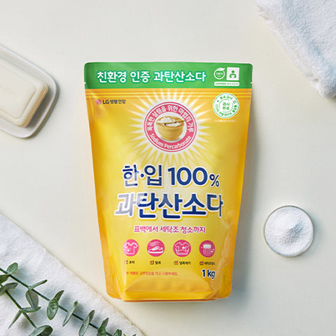 LG Han-ip 100% Sodium Percarbonate